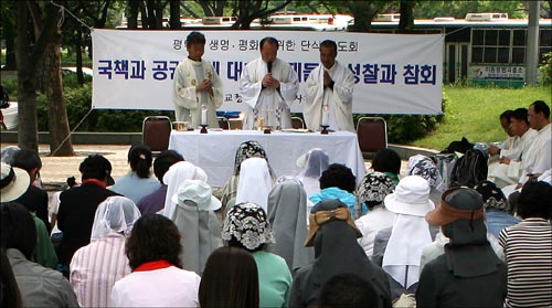 2006년 5월 17일 오후 광화문 열린시민공원에서 천주교 신부와 신도 30여명이 참가한 가운데 국가공권력 행사에 대한 천주교사제단 단식기도회가 있었다. 